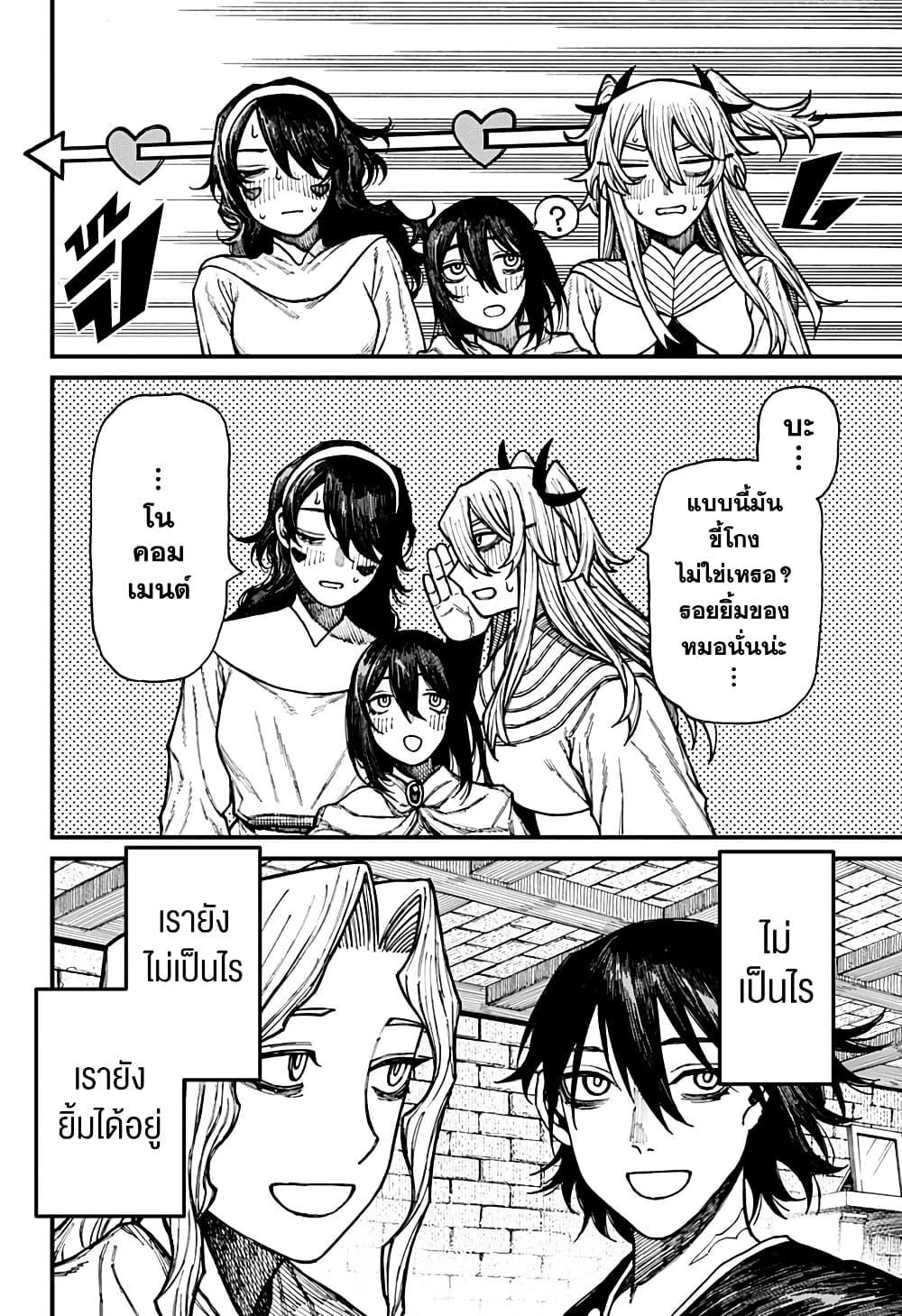 Manga-lc-com อ่านมังงะ อ่านการ์ตูน ออนไลน์ ฟรี Centuria ตอนที่ 1 2 3 4 5 6 7 8 9 10 11 12 13 14 ฟรี ไม่มีโฆษณา Manga-lc - อ่าน มังงะ อ่าน การ์ตูน ออนไลน์ อ่านมังงะ ฟรี