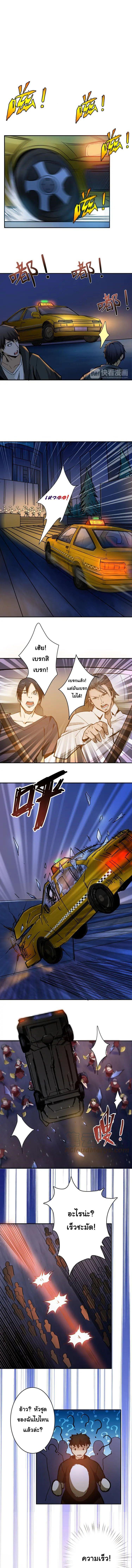 Manga-lc-com อ่านมังงะ อ่านการ์ตูน ออนไลน์ ฟรี The God Devourer ตอนที่ 1 2 3 4 5 6 7 8 9 10 11 12 13 14 ฟรี ไม่มีโฆษณา Manga-lc - อ่าน มังงะ อ่าน การ์ตูน ออนไลน์ อ่านมังงะ ฟรี