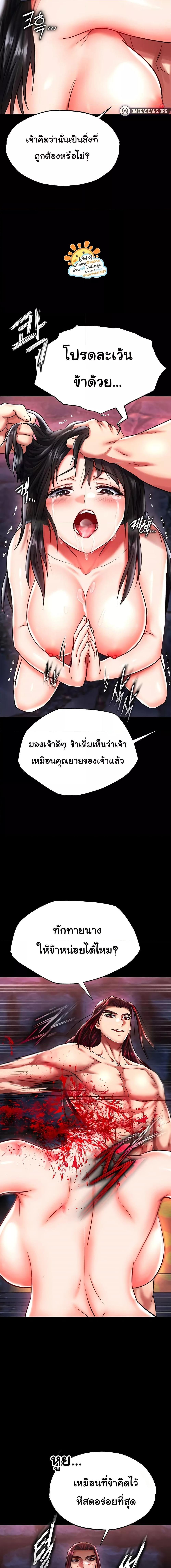 Manga-lc-com อ่านมังงะ อ่านการ์ตูน ออนไลน์ ฟรี I Ended Up in the World of Murim ตอนที่ 1 2 3 4 5 6 7 8 9 10 11 12 13 14 ฟรี ไม่มีโฆษณา Manga-lc - อ่าน มังงะ อ่าน การ์ตูน ออนไลน์ อ่านมังงะ ฟรี