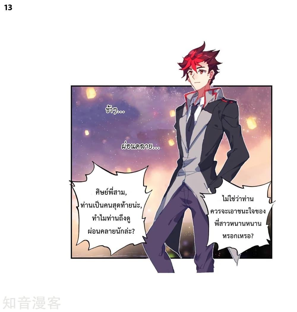 Manga-lc-com อ่านมังงะ อ่านการ์ตูน ออนไลน์ ฟรี Douluo Dalu II ตอนที่ 1 2 3 4 5 6 7 8 9 10 11 12 13 14 ฟรี ไม่มีโฆษณา Manga-lc - อ่าน มังงะ อ่าน การ์ตูน ออนไลน์ อ่านมังงะ ฟรี