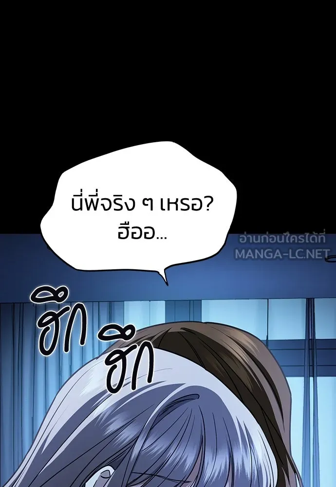 รักแล้วห้ามเลิก ตอนที่ 12 รูปที่ 42