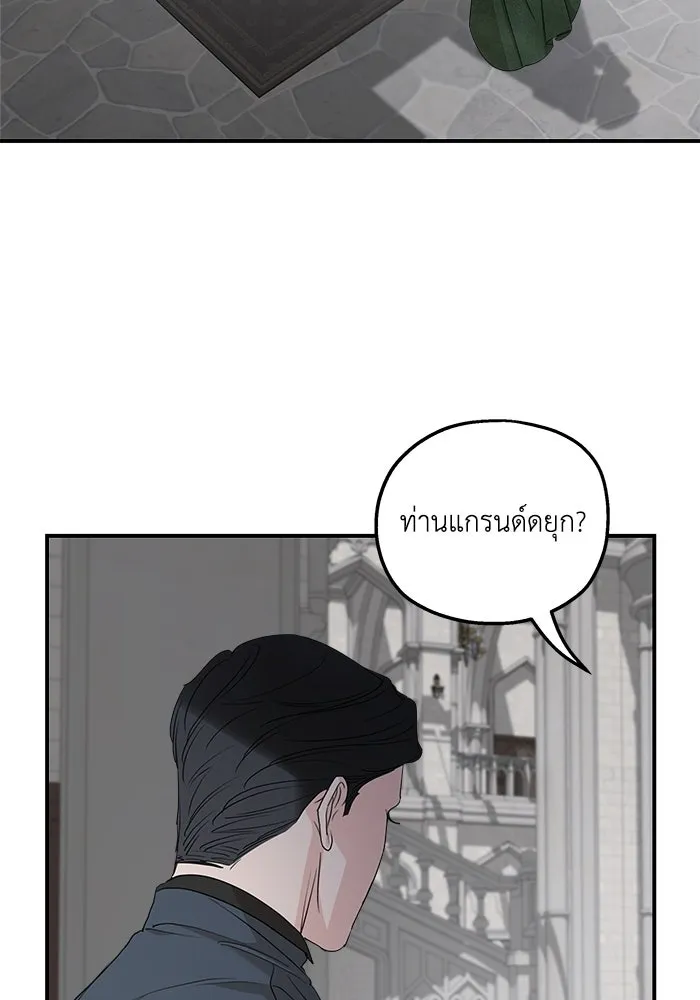 ครอบครัวสามีเห็นทีจะคลั่งรัก ตอนที่ 90 รูปที่ 19