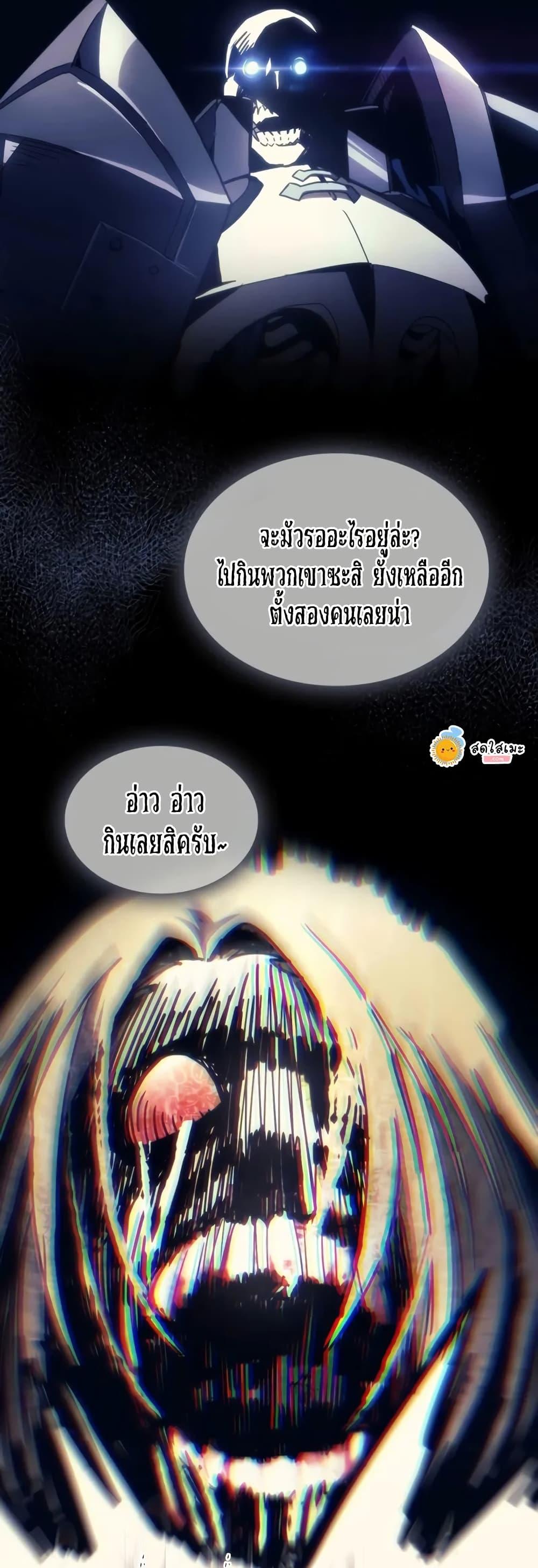 Manga-lc-com อ่านมังงะ อ่านการ์ตูน ออนไลน์ ฟรี Mr Devourer, Please Act Like a Final Boss ตอนที่ 1 2 3 4 5 6 7 8 9 10 11 12 13 14 ฟรี ไม่มีโฆษณา Manga-lc - อ่าน มังงะ อ่าน การ์ตูน ออนไลน์ อ่านมังงะ ฟรี