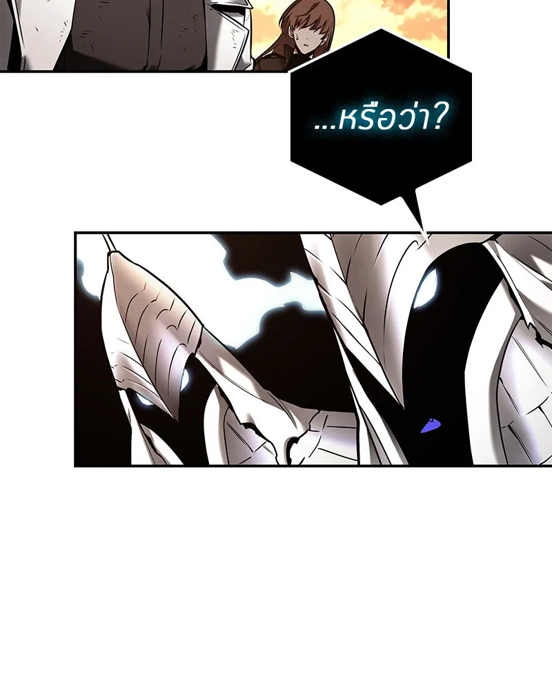 Omniscient Reader อ่านชะตาวันสิ้นโลก ตอนที่ 22 สัญญาสามข้อ (1) รูปที่ 52
