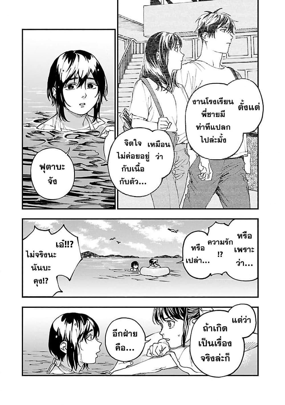 Manga-lc-com อ่านมังงะ อ่านการ์ตูน ออนไลน์ ฟรี Isekai Kaeri no Arafour Riiman, 17-sai no Koro ni Modotte Musou suru ตอนที่ 1 2 3 4 5 6 7 8 9 10 11 12 13 14 ฟรี ไม่มีโฆษณา Manga-lc - อ่าน มังงะ อ่าน การ์ตูน ออนไลน์ อ่านมังงะ ฟรี