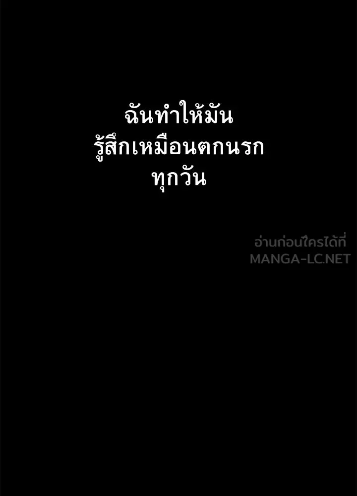 ราชาลานประลอง ตอนที่ 54 รูปที่ 129