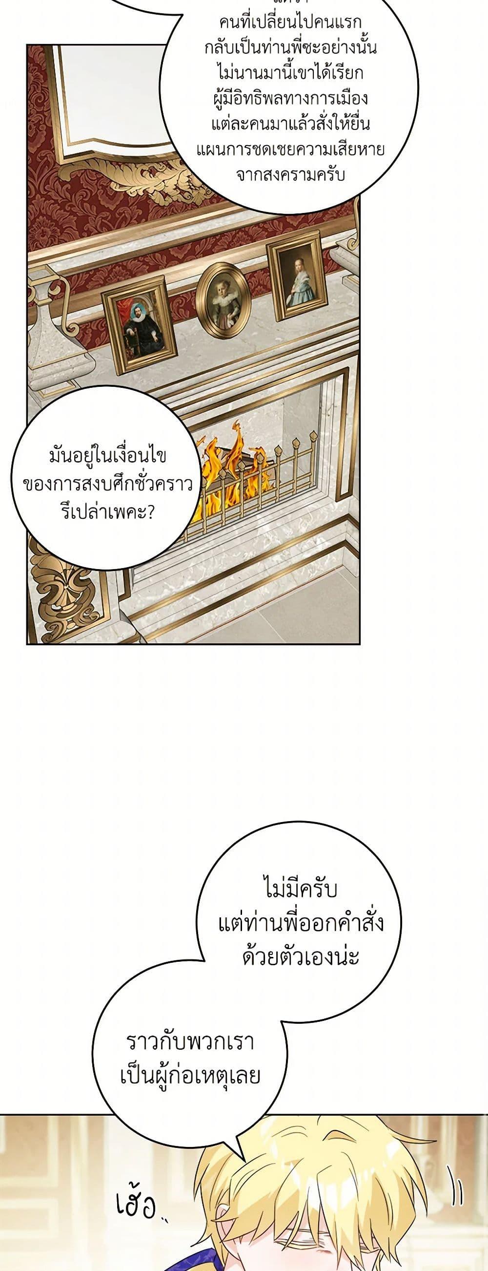 Manga-lc-com อ่านมังงะ อ่านการ์ตูน ออนไลน์ ฟรี The Male Lead is in Charge of the Successor ตอนที่ 1 2 3 4 5 6 7 8 9 10 11 12 13 14 ฟรี ไม่มีโฆษณา Manga-lc - อ่าน มังงะ อ่าน การ์ตูน ออนไลน์ อ่านมังงะ ฟรี