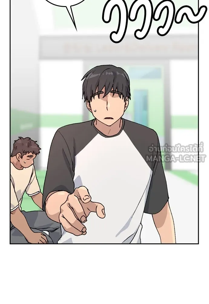 ตั้งแคมป์ฮีลใจในต่างโลก ตอนที่ 15 รูปที่ 84