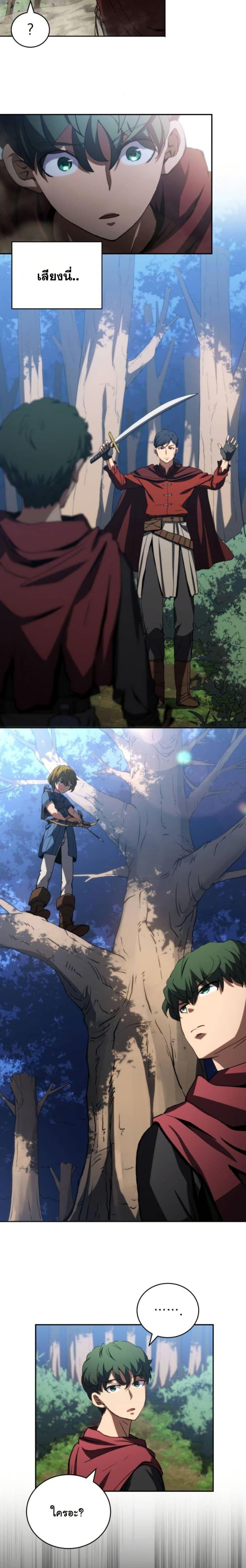 Manga-lc-com อ่านมังงะ อ่านการ์ตูน ออนไลน์ ฟรี Wild Ranker ตอนที่ 1 2 3 4 5 6 7 8 9 10 11 12 13 14 ฟรี ไม่มีโฆษณา Manga-lc - อ่าน มังงะ อ่าน การ์ตูน ออนไลน์ อ่านมังงะ ฟรี