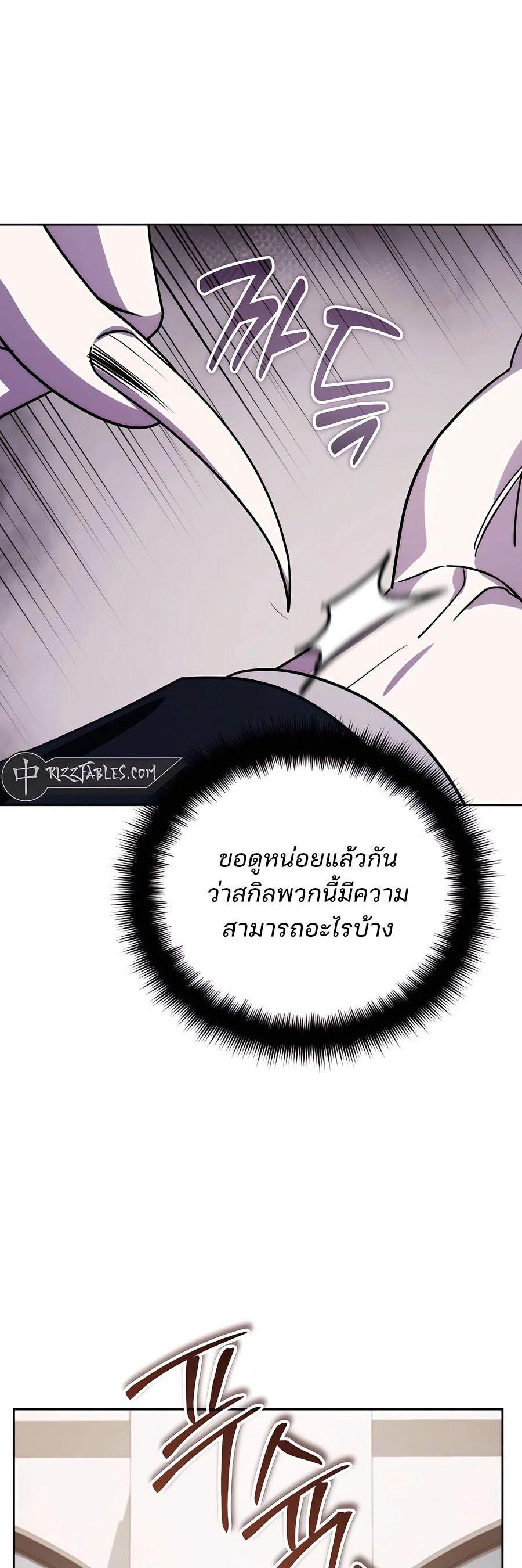 Manga-lc-com อ่านมังงะ อ่านการ์ตูน ออนไลน์ ฟรี My clone is becoming a giant ตอนที่ 1 2 3 4 5 6 7 8 9 10 11 12 13 14 ฟรี ไม่มีโฆษณา Manga-lc - อ่าน มังงะ อ่าน การ์ตูน ออนไลน์ อ่านมังงะ ฟรี