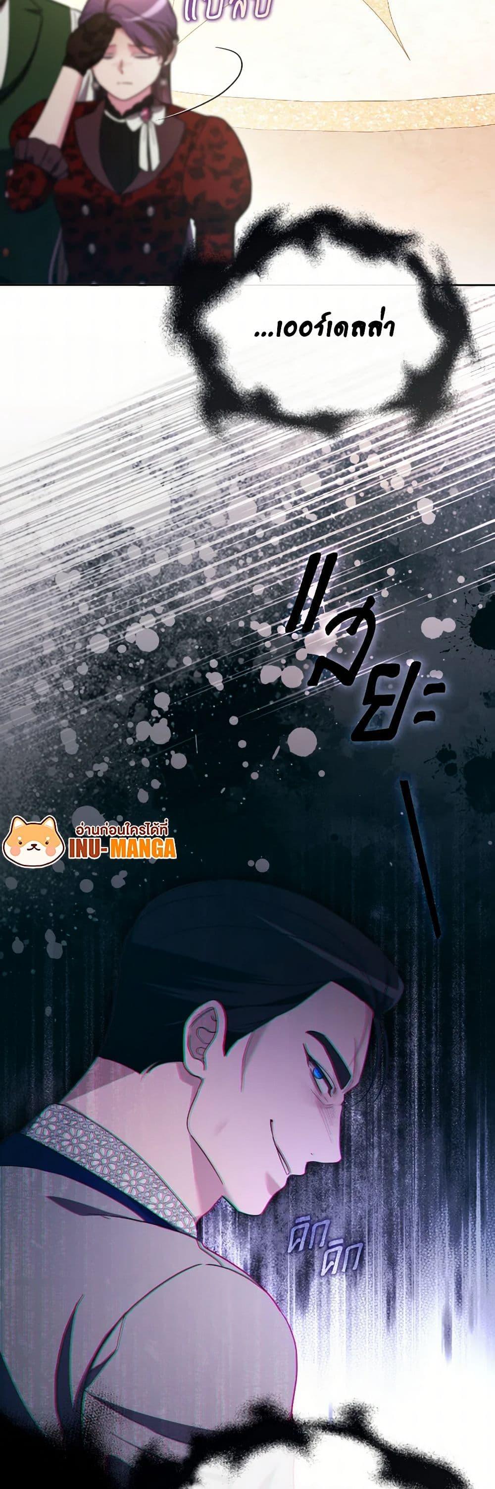 Manga-lc-com อ่านมังงะ อ่านการ์ตูน ออนไลน์ ฟรี The Villainess’s Dazzling Debut ตอนที่ 1 2 3 4 5 6 7 8 9 10 11 12 13 14 ฟรี ไม่มีโฆษณา Manga-lc - อ่าน มังงะ อ่าน การ์ตูน ออนไลน์ อ่านมังงะ ฟรี