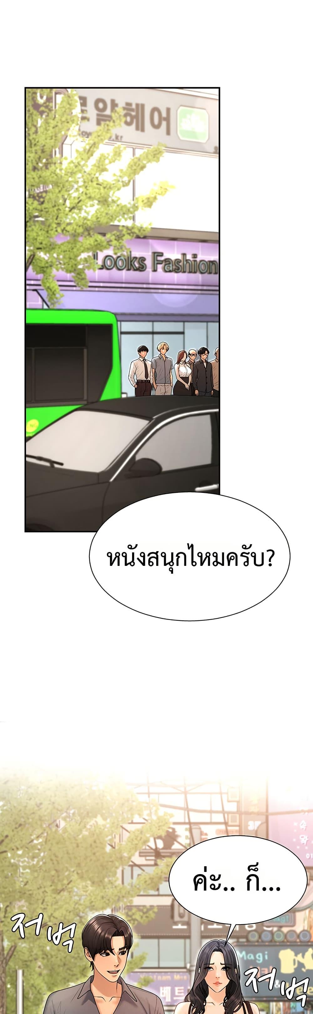 Doujin-Lc- อ่าน โดจิน มังฮวา เกาหลี ญี่ปุ่น จีน แปลไทย Repay With ตอนที่ 1 2 3 4 5 6 7 8 9 10 11 12 13 14 ฟรี ไม่มีโฆษณา อ่าน โดจิน Manhwa เกาหลี ญี่ปุ่น จีน เรามีครบ คัดมาให้เน้นๆ โดจิน 18+ รับประกันความฟินโดย  Doujin Lc