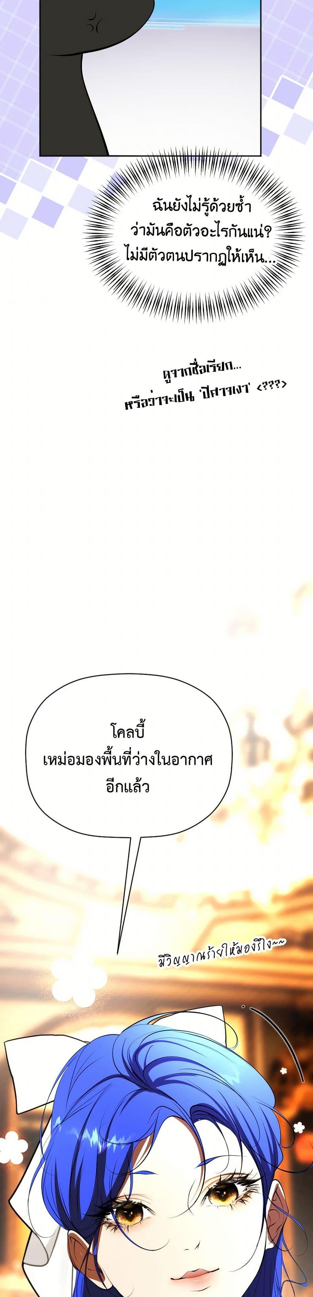 Manga-lc-com อ่านมังงะ อ่านการ์ตูน ออนไลน์ ฟรี The Tyrant’s Horse ตอนที่ 1 2 3 4 5 6 7 8 9 10 11 12 13 14 ฟรี ไม่มีโฆษณา Manga-lc - อ่าน มังงะ อ่าน การ์ตูน ออนไลน์ อ่านมังงะ ฟรี