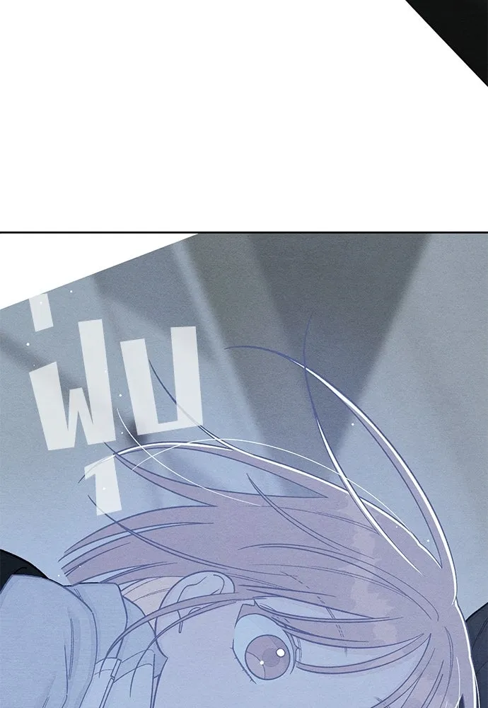 เป็นวัยรุ่นมันเหนื่อย ตอนที่ 111 รูปที่ 23