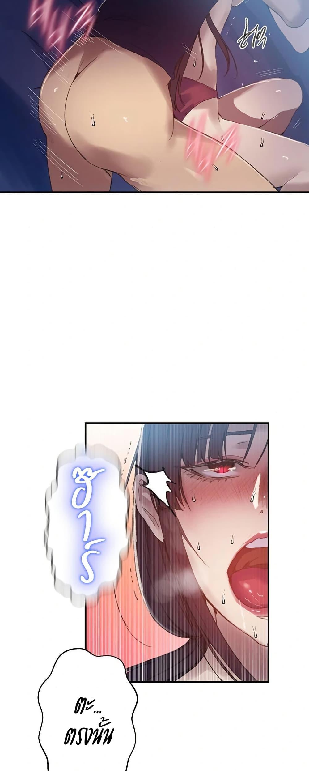 Doujin-Lc- อ่าน โดจิน มังฮวา เกาหลี ญี่ปุ่น จีน แปลไทย Secret Class ตอนที่ 1 2 3 4 5 6 7 8 9 10 11 12 13 14 ฟรี ไม่มีโฆษณา อ่าน โดจิน Manhwa เกาหลี ญี่ปุ่น จีน เรามีครบ คัดมาให้เน้นๆ โดจิน 18+ รับประกันความฟินโดย  Doujin Lc