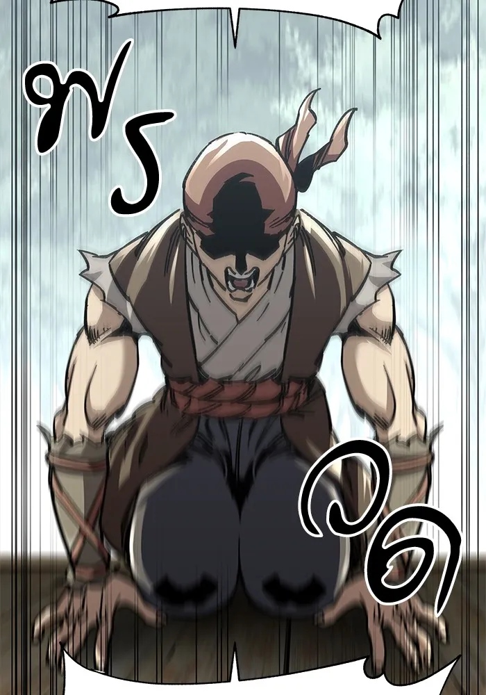 คุณปู่จอมยุทธกับหลานสาวสุดแกร่ง ตอนที่ 16 รูปที่ 20