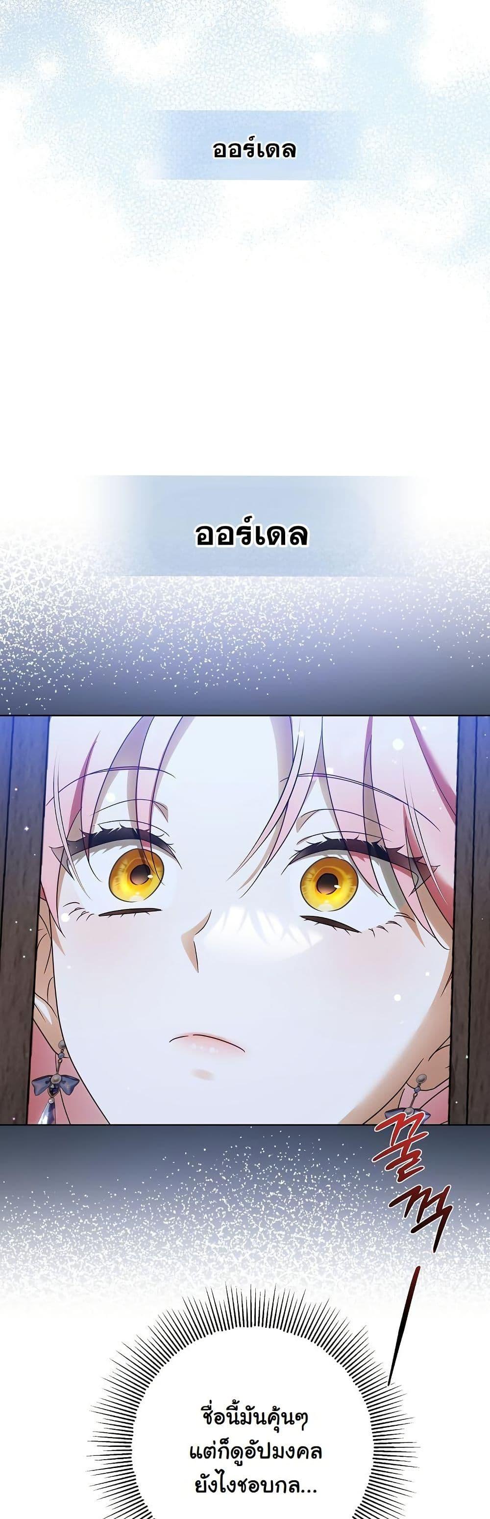 Manga-lc-com อ่านมังงะ อ่านการ์ตูน ออนไลน์ ฟรี I Will Buy Divine Power With Money! ตอนที่ 1 2 3 4 5 6 7 8 9 10 11 12 13 14 ฟรี ไม่มีโฆษณา Manga-lc - อ่าน มังงะ อ่าน การ์ตูน ออนไลน์ อ่านมังงะ ฟรี