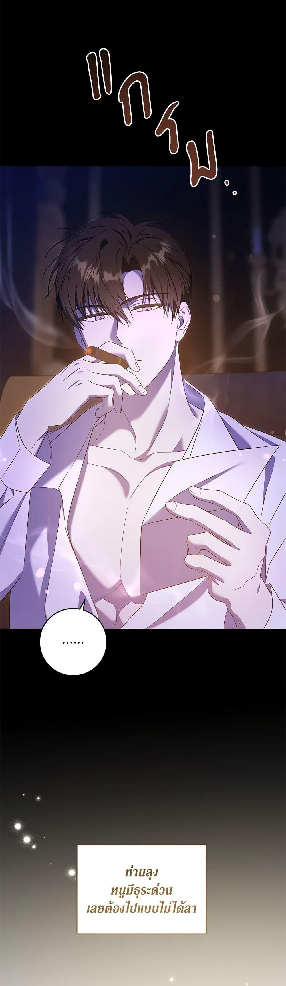 Manga-lc-com อ่านมังงะ อ่านการ์ตูน ออนไลน์ ฟรี Please Give Me the Pacifier ตอนที่ 1 2 3 4 5 6 7 8 9 10 11 12 13 14 ฟรี ไม่มีโฆษณา Manga-lc - อ่าน มังงะ อ่าน การ์ตูน ออนไลน์ อ่านมังงะ ฟรี