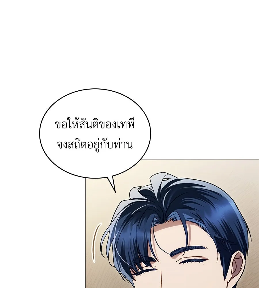 เล่ห์รักชนชั้นสูง ตอนที่ 24 รูปที่ 127
