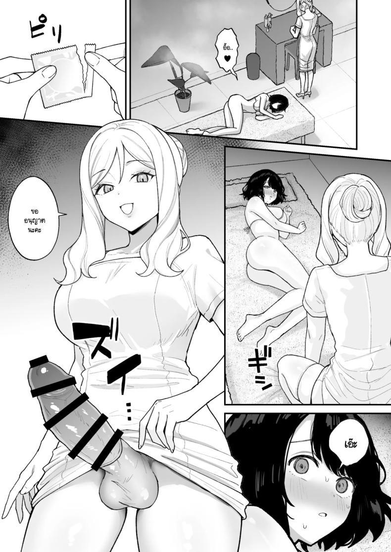 Doujin-Lc- อ่าน โดจิน มังฮวา เกาหลี ญี่ปุ่น จีน แปลไทย ฉันเข้าไปบำบัดกับฟุตานาริสุดสวยในร้านนวด [Ginger Lily] Massāji-ten de futanari bijo ni poruchioakume shikoma reru on'nanoko ตอนที่ 1 2 3 4 5 6 7 8 9 10 11 12 13 14 ฟรี ไม่มีโฆษณา อ่าน โดจิน Manhwa เกาหลี ญี่ปุ่น จีน เรามีครบ คัดมาให้เน้นๆ โดจิน 18+ รับประกันความฟินโดย  Doujin Lc