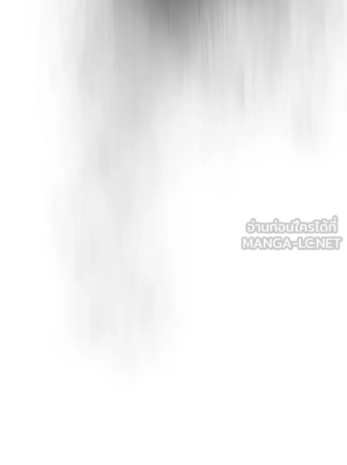 ยุคแห่งยอดมนุษย์ ตอนที่ 33 รูปที่ 114