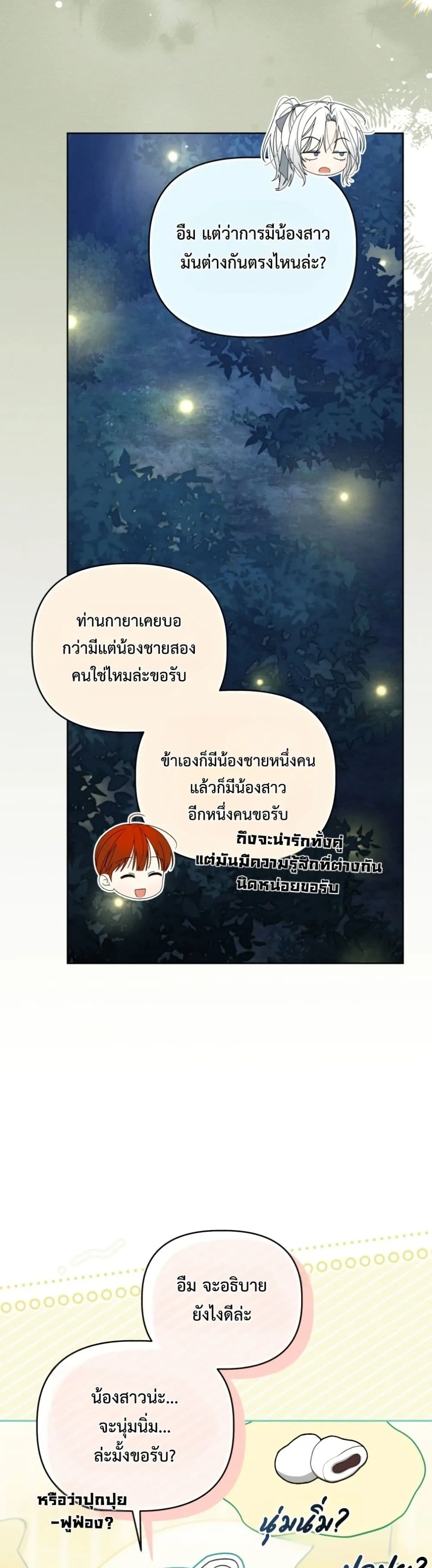 Manga-lc-com อ่านมังงะ อ่านการ์ตูน ออนไลน์ ฟรี The White Tiger Clan Little Fluff ตอนที่ 1 2 3 4 5 6 7 8 9 10 11 12 13 14 ฟรี ไม่มีโฆษณา Manga-lc - อ่าน มังงะ อ่าน การ์ตูน ออนไลน์ อ่านมังงะ ฟรี