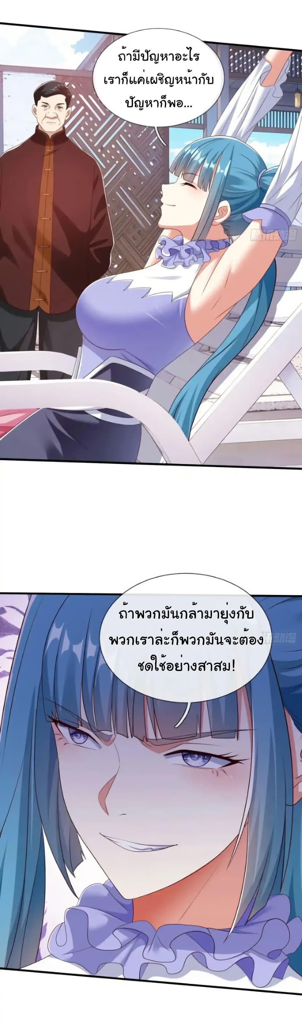 Manga-lc-com อ่านมังงะ อ่านการ์ตูน ออนไลน์ ฟรี I cultivated to become a god in the city ตอนที่ 1 2 3 4 5 6 7 8 9 10 11 12 13 14 ฟรี ไม่มีโฆษณา Manga-lc - อ่าน มังงะ อ่าน การ์ตูน ออนไลน์ อ่านมังงะ ฟรี