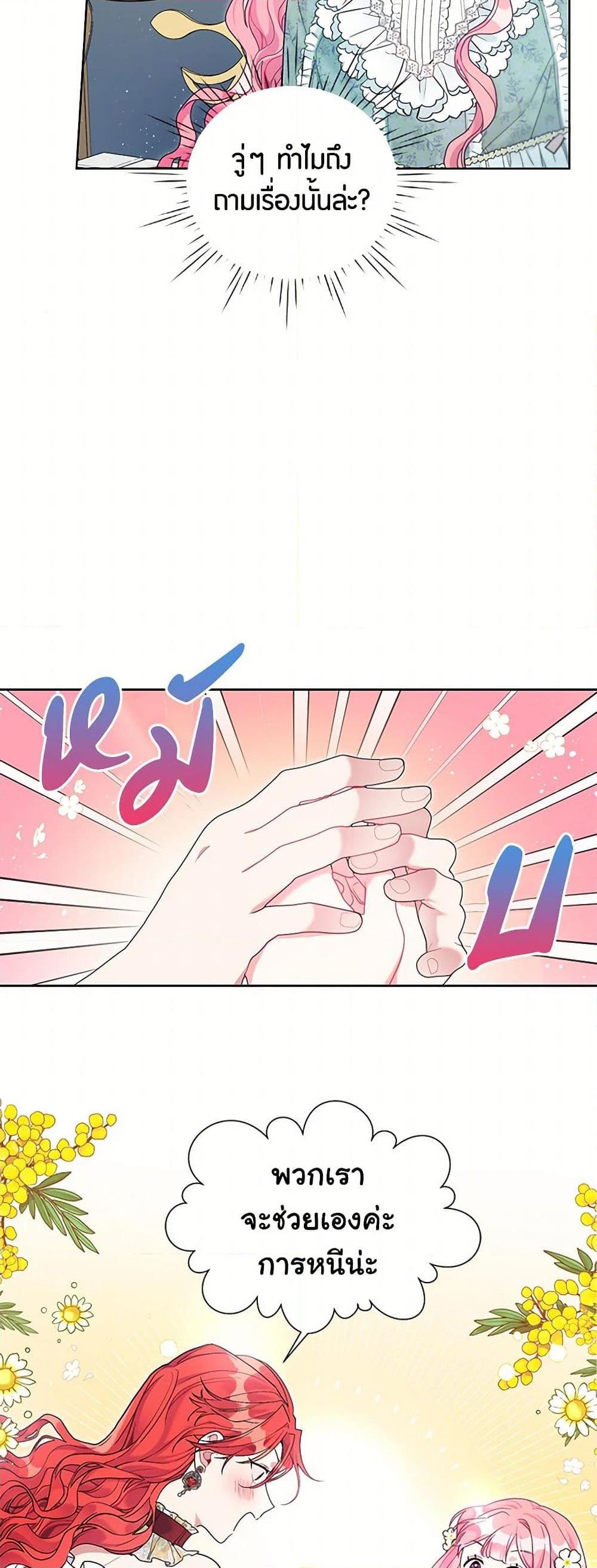 Manga-lc-com อ่านมังงะ อ่านการ์ตูน ออนไลน์ ฟรี The Archvillain’s Daughter-in-Law ตอนที่ 1 2 3 4 5 6 7 8 9 10 11 12 13 14 ฟรี ไม่มีโฆษณา Manga-lc - อ่าน มังงะ อ่าน การ์ตูน ออนไลน์ อ่านมังงะ ฟรี