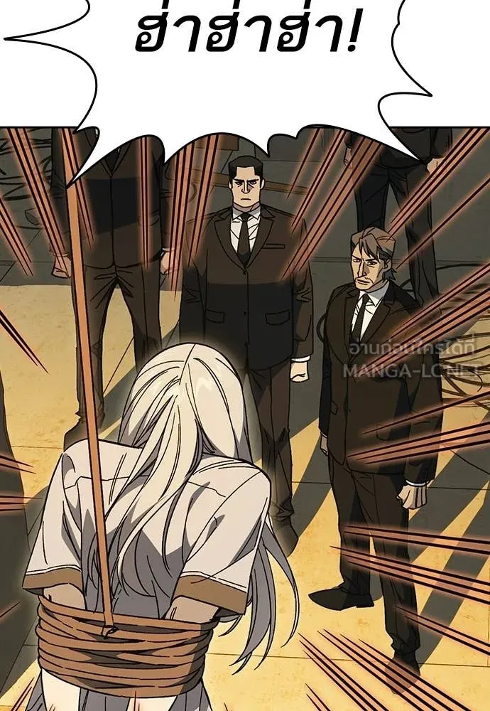 Study Group ตอนที่ 314 รูปที่ 70