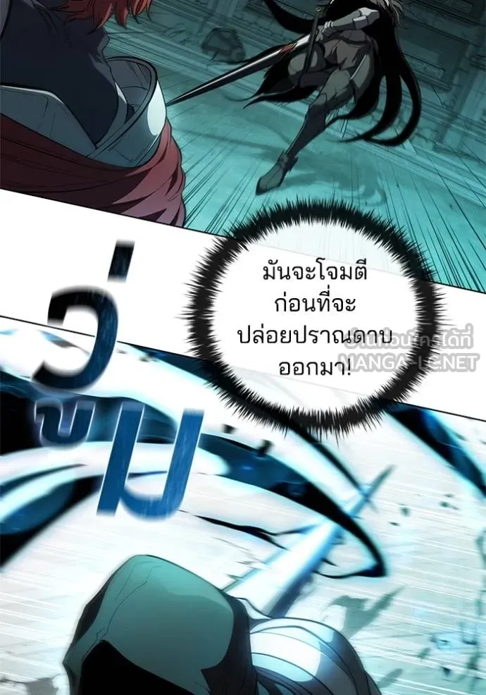 เกิดใหม่ในร่างดยุก ตอนที่ 81 รูปที่ 21