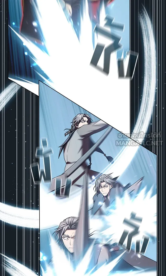 ผู้เล่นขั้นเทพแห่งหอคอยฝึกสอน ตอนที่ 101 รูปที่ 30