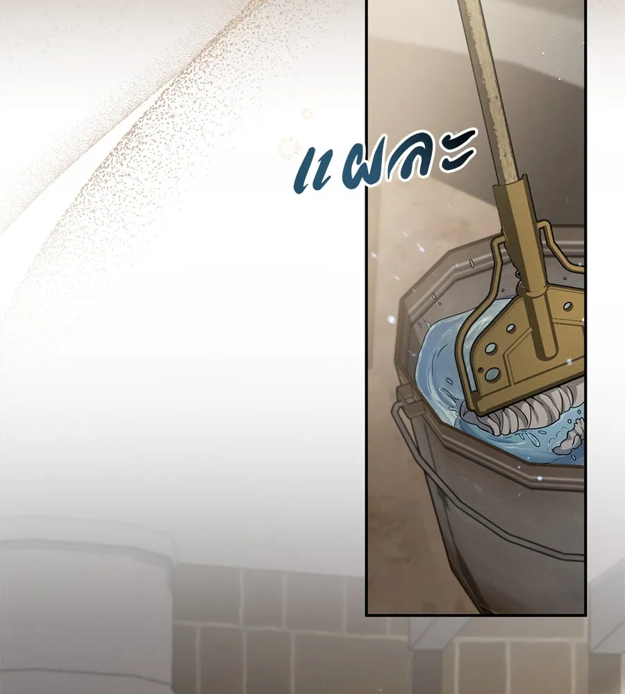 เรือนจำรัก ตอนที่ 13 รูปที่ 74