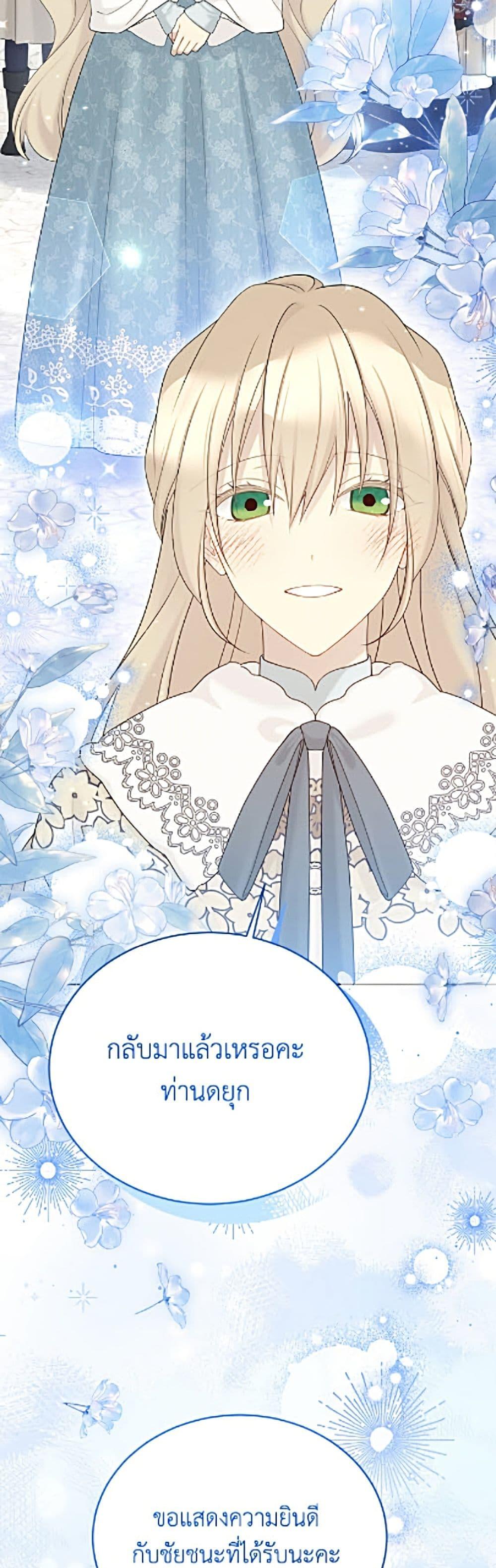 Manga-lc-com อ่านมังงะ อ่านการ์ตูน ออนไลน์ ฟรี The Viridescent Crown ตอนที่ 1 2 3 4 5 6 7 8 9 10 11 12 13 14 ฟรี ไม่มีโฆษณา Manga-lc - อ่าน มังงะ อ่าน การ์ตูน ออนไลน์ อ่านมังงะ ฟรี