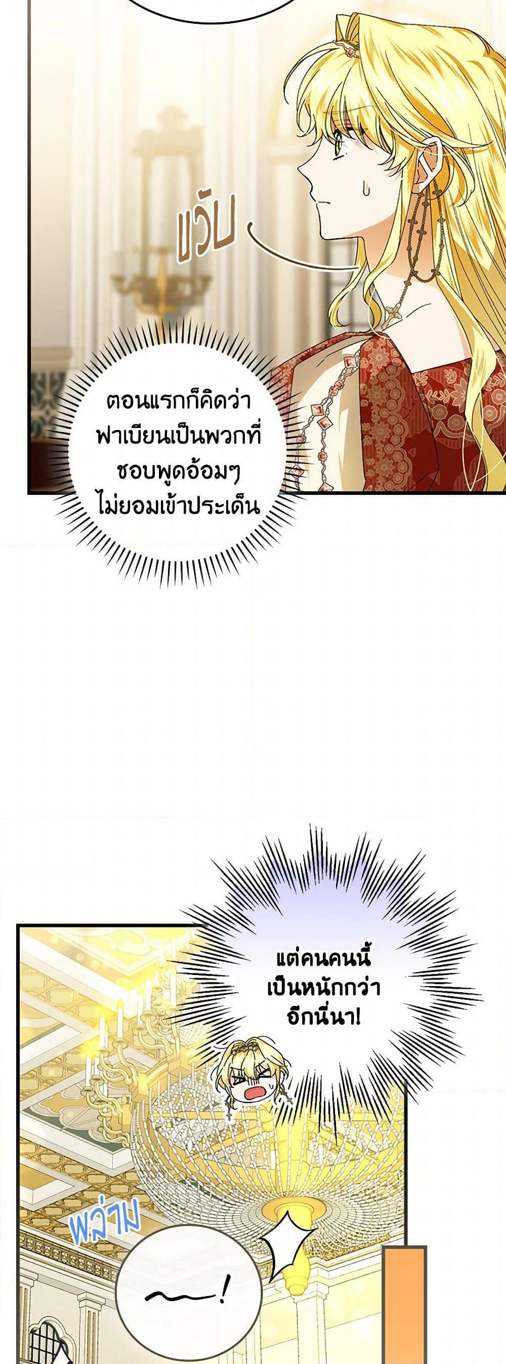 Manga-lc-com อ่านมังงะ อ่านการ์ตูน ออนไลน์ ฟรี The Perfect Plan for a Fairy-Tale Ending ตอนที่ 1 2 3 4 5 6 7 8 9 10 11 12 13 14 ฟรี ไม่มีโฆษณา Manga-lc - อ่าน มังงะ อ่าน การ์ตูน ออนไลน์ อ่านมังงะ ฟรี