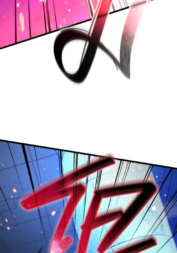 การแข่งขันของผู้เกิดใหม่ ตอนที่ 9 รูปที่ 76