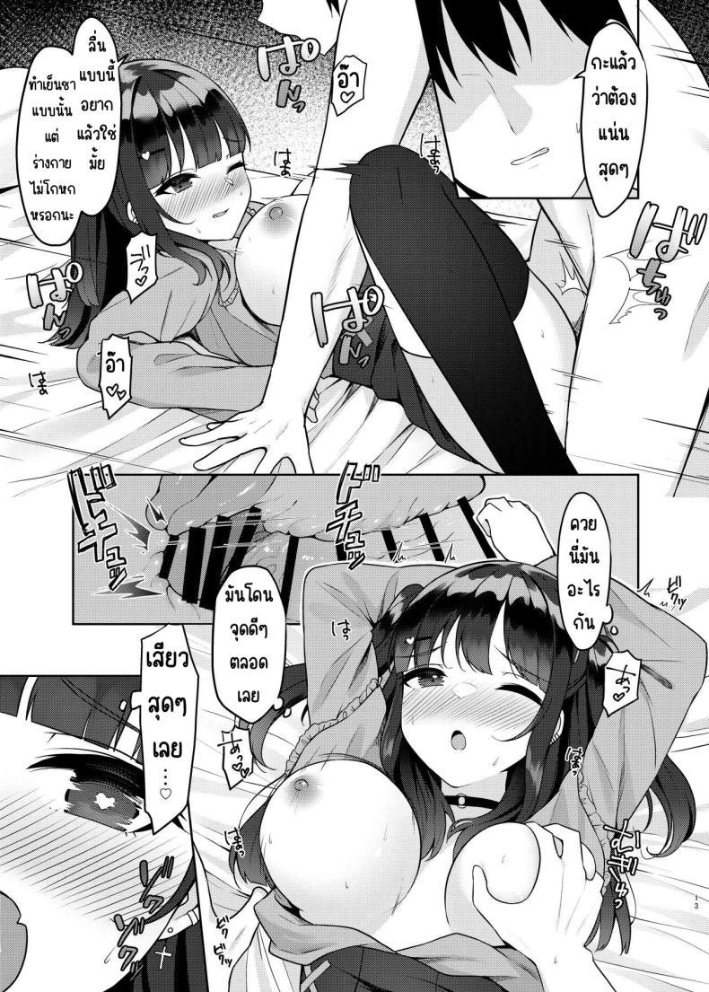 Doujin-Lc- อ่าน โดจิน มังฮวา เกาหลี ญี่ปุ่น จีน แปลไทย เมาเลยได้เซ็กส์เฟรน [Menbou Renpou (Menbou)] Appli de Deatta Sono Hi ni Deisui Ecchi Shite SeFri ni Narimashita ตอนที่ 1 2 3 4 5 6 7 8 9 10 11 12 13 14 ฟรี ไม่มีโฆษณา อ่าน โดจิน Manhwa เกาหลี ญี่ปุ่น จีน เรามีครบ คัดมาให้เน้นๆ โดจิน 18+ รับประกันความฟินโดย  Doujin Lc
