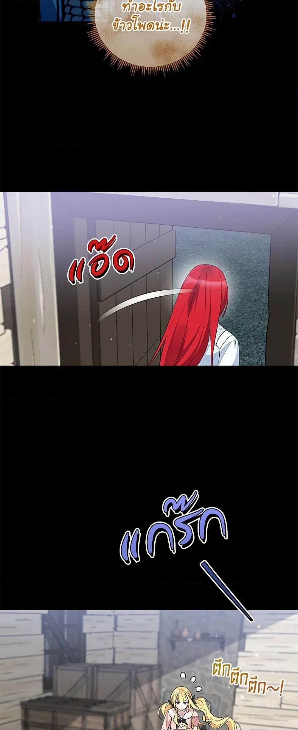 Manga-lc-com อ่านมังงะ อ่านการ์ตูน ออนไลน์ ฟรี I’ll Protect You, Daddy! ตอนที่ 1 2 3 4 5 6 7 8 9 10 11 12 13 14 ฟรี ไม่มีโฆษณา Manga-lc - อ่าน มังงะ อ่าน การ์ตูน ออนไลน์ อ่านมังงะ ฟรี