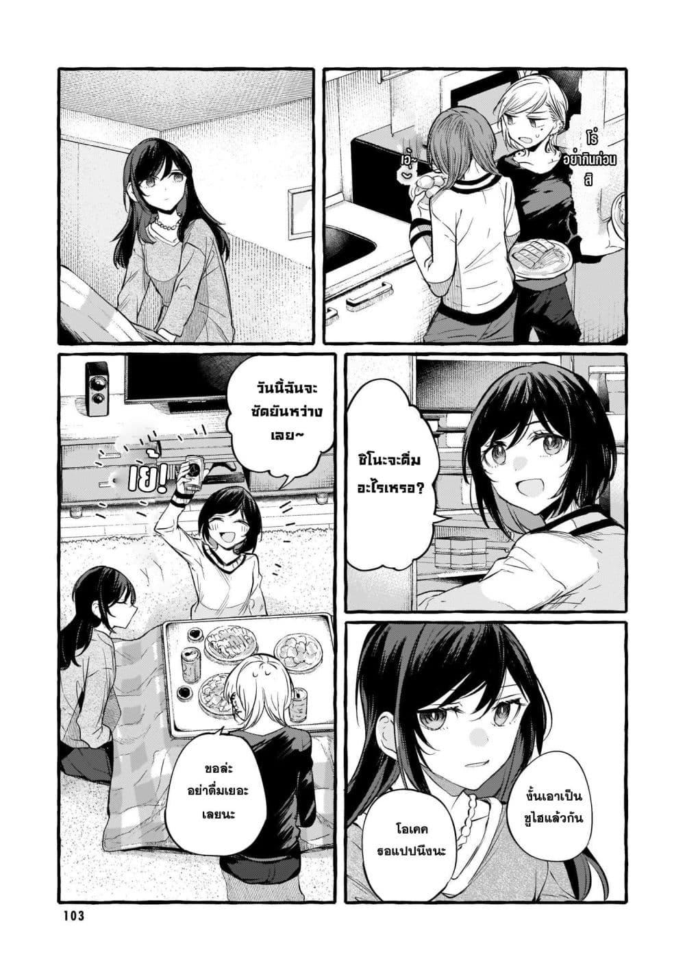 Manga-lc-com อ่านมังงะ อ่านการ์ตูน ออนไลน์ ฟรี Fuzoroi no Renri ตอนที่ 1 2 3 4 5 6 7 8 9 10 11 12 13 14 ฟรี ไม่มีโฆษณา Manga-lc - อ่าน มังงะ อ่าน การ์ตูน ออนไลน์ อ่านมังงะ ฟรี