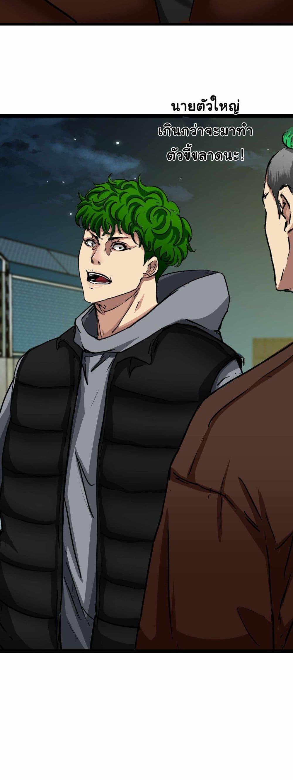 Manga-lc-com อ่านมังงะ อ่านการ์ตูน ออนไลน์ ฟรี Death Speed ตอนที่ 1 2 3 4 5 6 7 8 9 10 11 12 13 14 ฟรี ไม่มีโฆษณา Manga-lc - อ่าน มังงะ อ่าน การ์ตูน ออนไลน์ อ่านมังงะ ฟรี