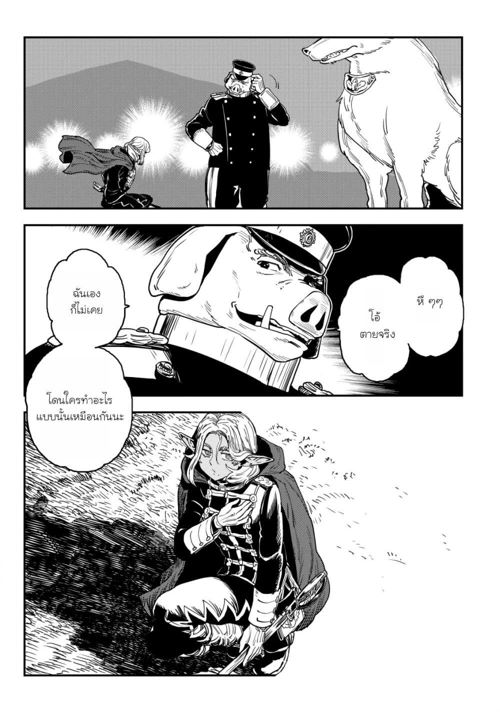 Manga-lc-com อ่านมังงะ อ่านการ์ตูน ออนไลน์ ฟรี Orcsen Oukokushi, History of the Kingdom of the Orcsen ตอนที่ 1 2 3 4 5 6 7 8 9 10 11 12 13 14 ฟรี ไม่มีโฆษณา Manga-lc - อ่าน มังงะ อ่าน การ์ตูน ออนไลน์ อ่านมังงะ ฟรี