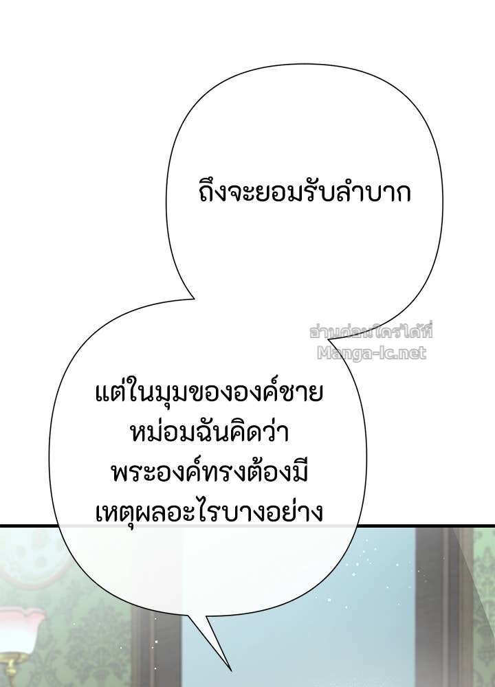 Doujin-Lc- อ่าน โดจิน มังฮวา เกาหลี ญี่ปุ่น จีน แปลไทย องค์ชายผู้อื้อฉาว ตอนที่ 1 2 3 4 5 6 7 8 9 10 11 12 13 14 ฟรี ไม่มีโฆษณา อ่าน โดจิน Manhwa เกาหลี ญี่ปุ่น จีน เรามีครบ คัดมาให้เน้นๆ โดจิน 18+ รับประกันความฟินโดย Doujin Lc