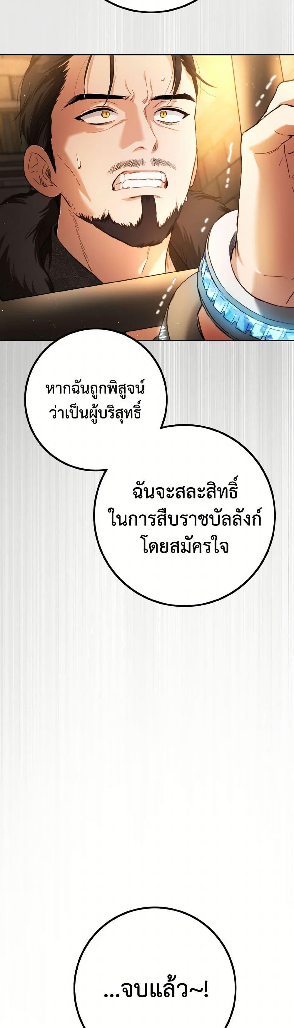 Manga-lc-com อ่านมังงะ อ่านการ์ตูน ออนไลน์ ฟรี The Heiress’s Double Life ตอนที่ 1 2 3 4 5 6 7 8 9 10 11 12 13 14 ฟรี ไม่มีโฆษณา Manga-lc - อ่าน มังงะ อ่าน การ์ตูน ออนไลน์ อ่านมังงะ ฟรี