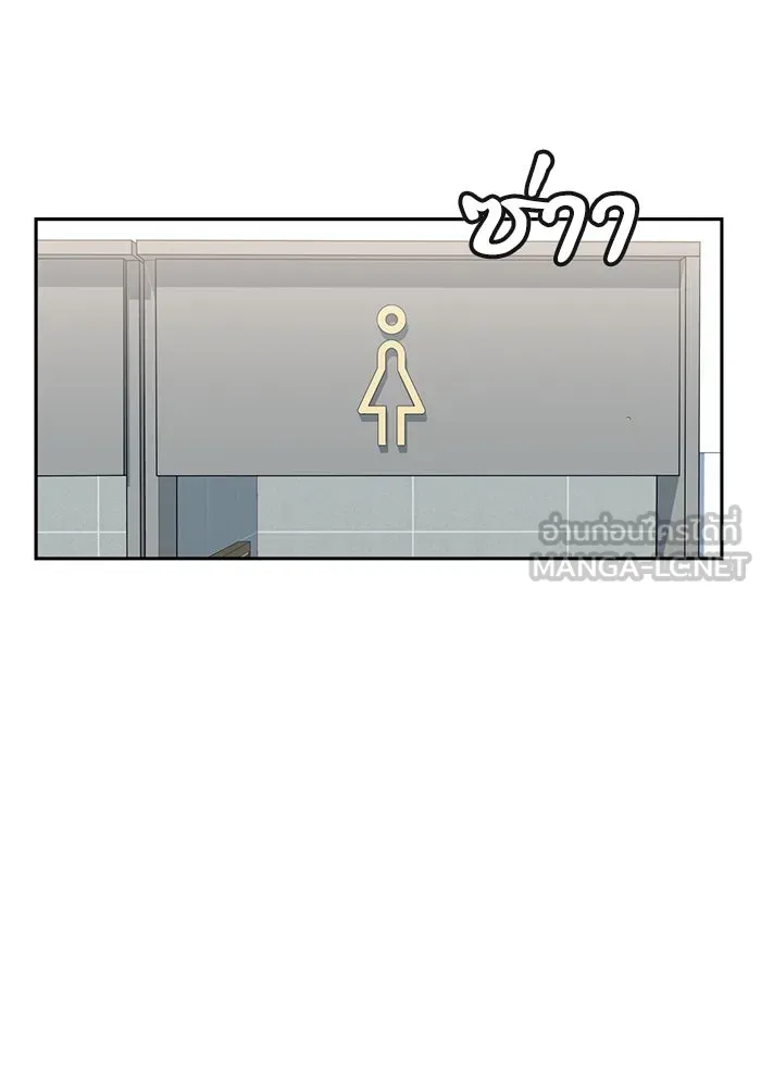 โชคชะตานำพารัก ตอนที่ 59 คนรู้จัก รูปที่ 153