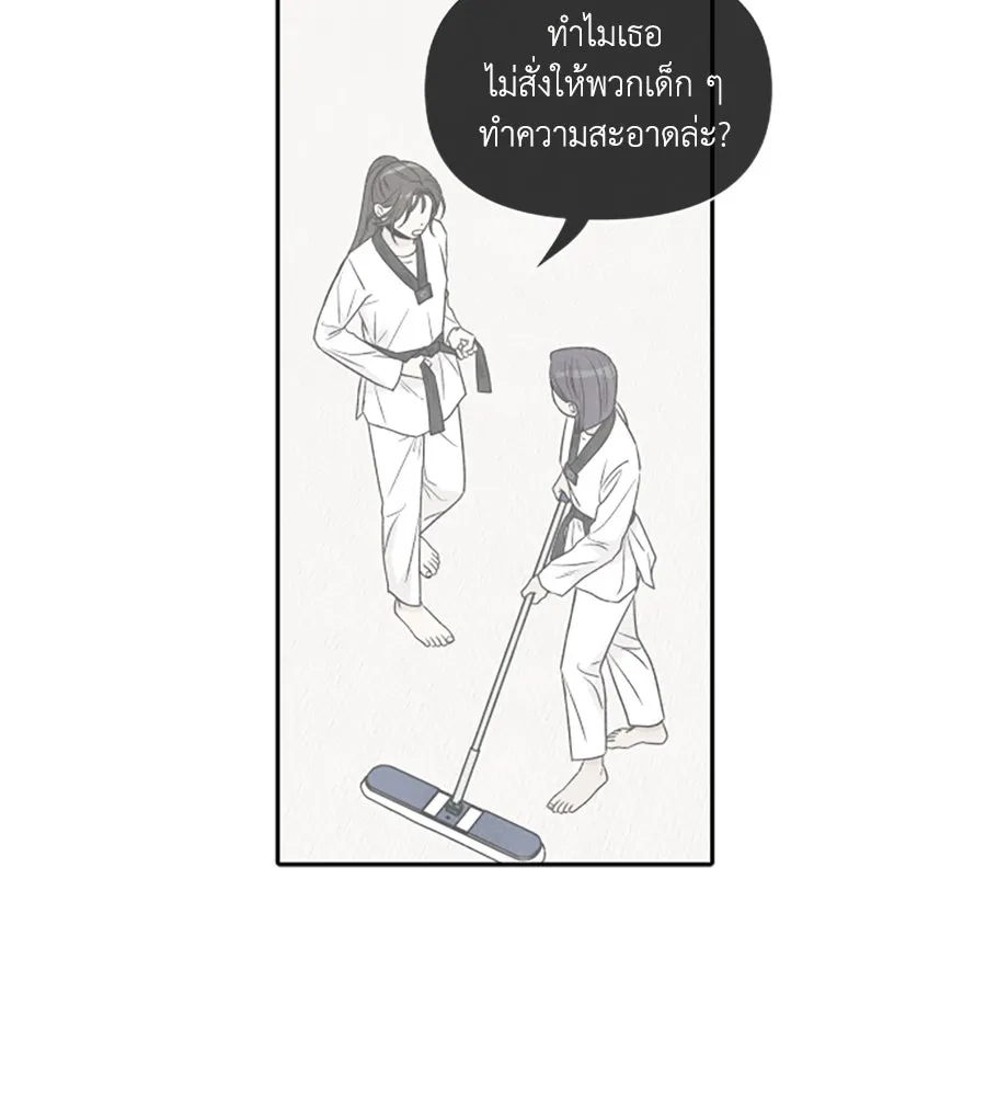 เหตุผลของคนไม่อยากอยู่ ตอนที่ 62 รูปที่ 40