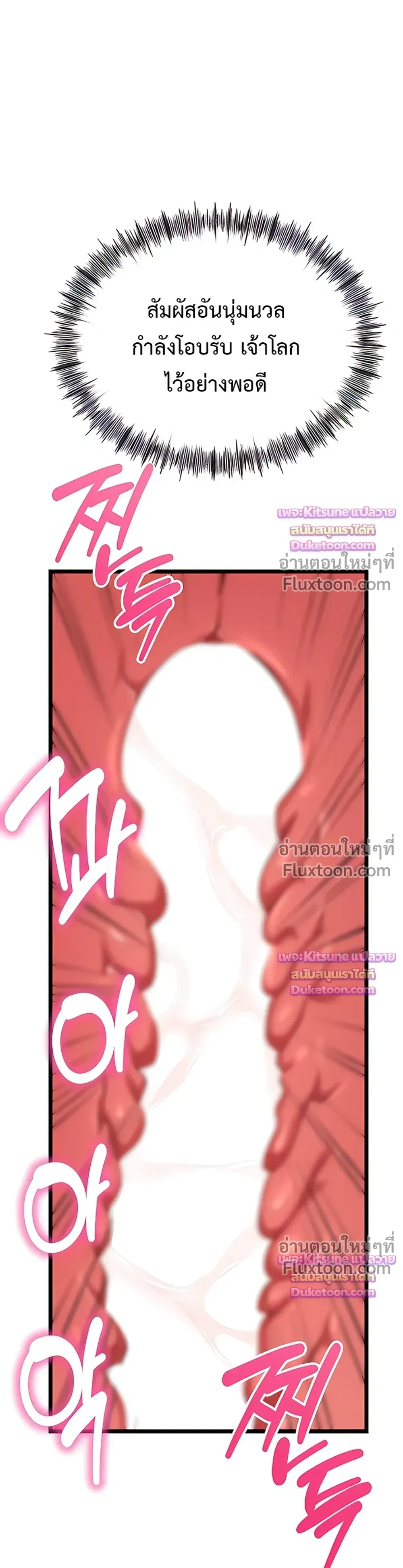 Doujin-Lc- อ่าน โดจิน มังฮวา เกาหลี ญี่ปุ่น จีน แปลไทย Ogokri Boot ตอนที่ 1 2 3 4 5 6 7 8 9 10 11 12 13 14 ฟรี ไม่มีโฆษณา อ่าน โดจิน Manhwa เกาหลี ญี่ปุ่น จีน เรามีครบ คัดมาให้เน้นๆ โดจิน 18+ รับประกันความฟินโดย  Doujin Lc