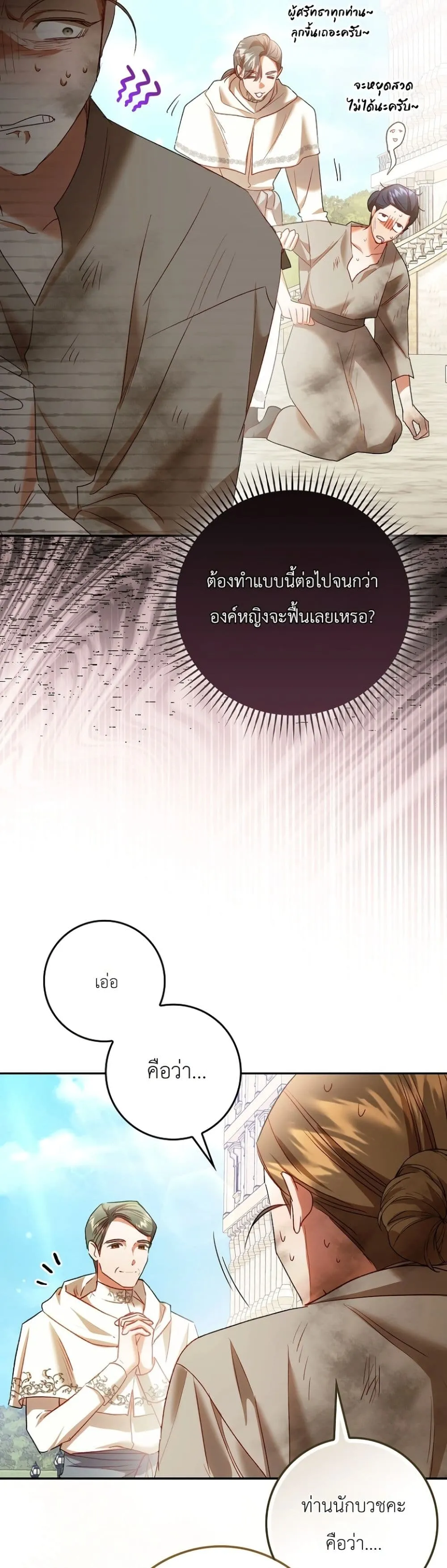 Manga-lc-com อ่านมังงะ อ่านการ์ตูน ออนไลน์ ฟรี Sister-in-Law of the Heroine in a Childcare Novel ตอนที่ 1 2 3 4 5 6 7 8 9 10 11 12 13 14 ฟรี ไม่มีโฆษณา Manga-lc - อ่าน มังงะ อ่าน การ์ตูน ออนไลน์ อ่านมังงะ ฟรี