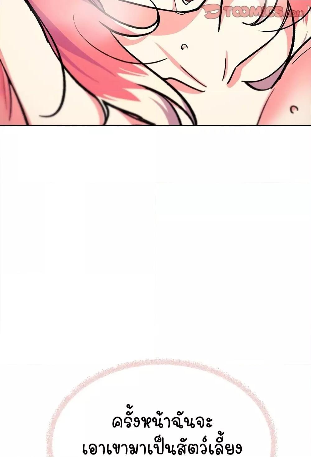 Doujin-Lc- อ่าน โดจิน มังฮวา เกาหลี ญี่ปุ่น จีน แปลไทย Stop Smoking ตอนที่ 1 2 3 4 5 6 7 8 9 10 11 12 13 14 ฟรี ไม่มีโฆษณา อ่าน โดจิน Manhwa เกาหลี ญี่ปุ่น จีน เรามีครบ คัดมาให้เน้นๆ โดจิน 18+ รับประกันความฟินโดย  Doujin Lc