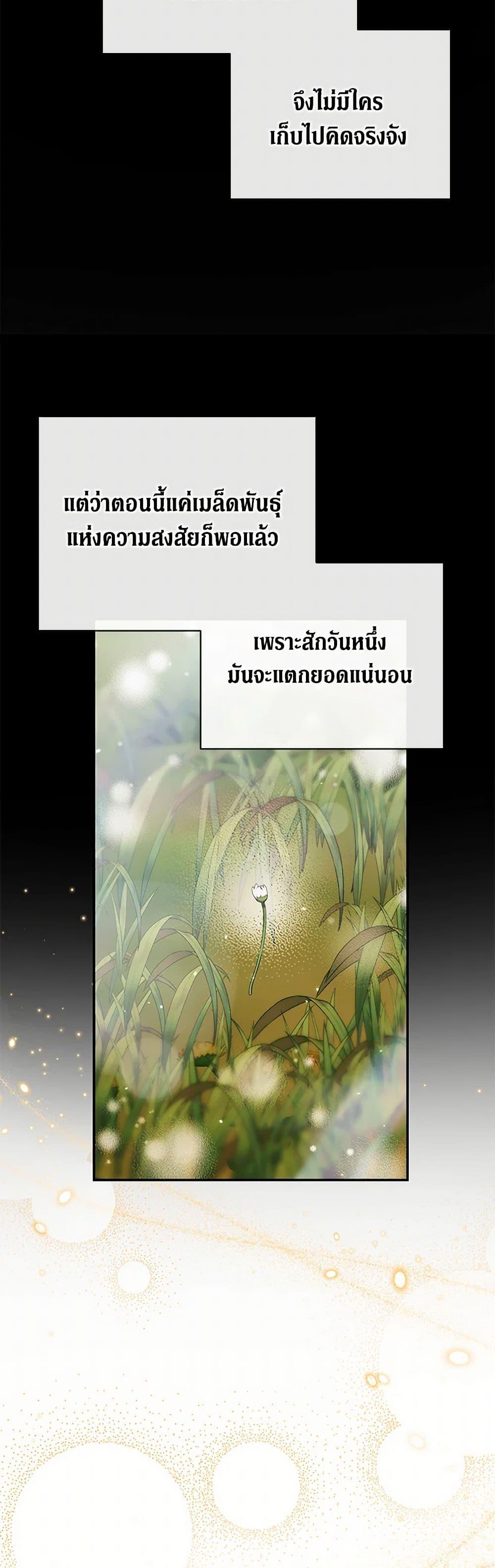 Manga-lc-com อ่านมังงะ อ่านการ์ตูน ออนไลน์ ฟรี Becoming The Villain’s Family ตอนที่ 1 2 3 4 5 6 7 8 9 10 11 12 13 14 ฟรี ไม่มีโฆษณา Manga-lc - อ่าน มังงะ อ่าน การ์ตูน ออนไลน์ อ่านมังงะ ฟรี