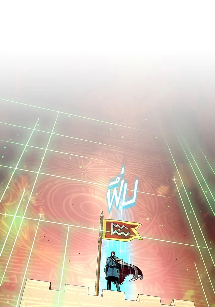 จอมเวทเกิดใหม่ในรอบ 66666 ปี ตอนที่ 132 รูปที่ 145