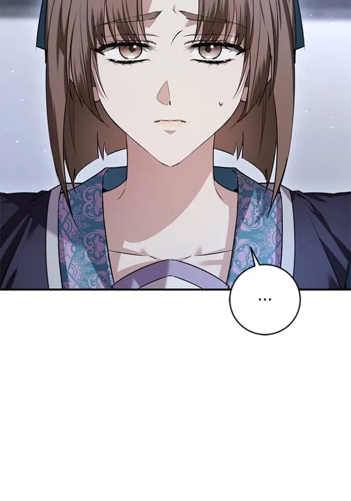 ยามหมาป่าทมิฬ ตอนที่ 30 รูปที่ 44